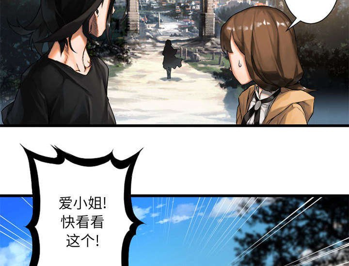 第48章：一眼识破