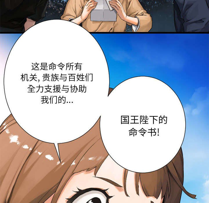 第48章：一眼识破
