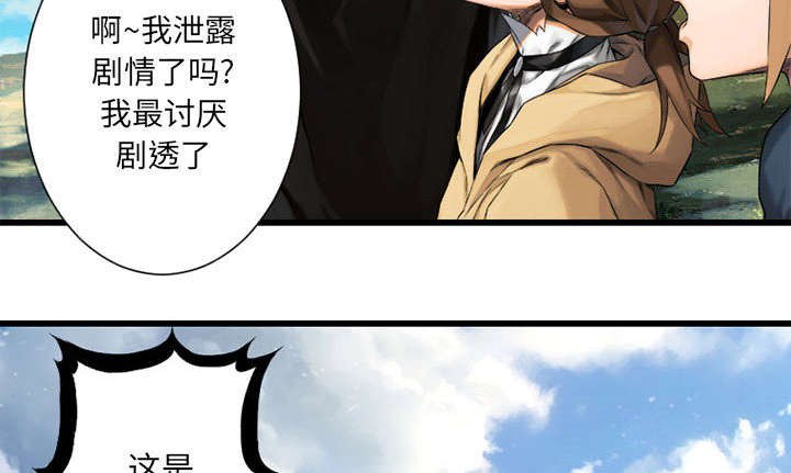 第49章：上路