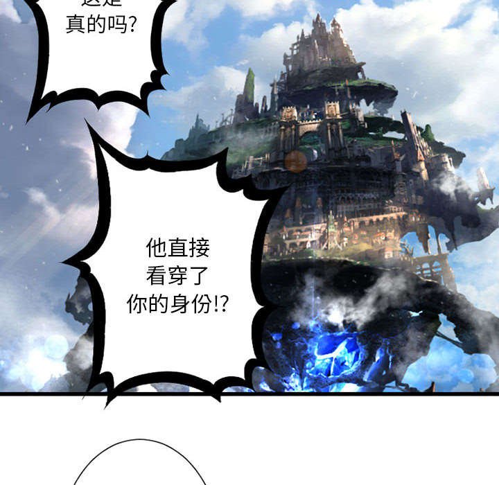 第49章：上路