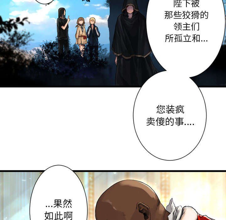 第49章：上路