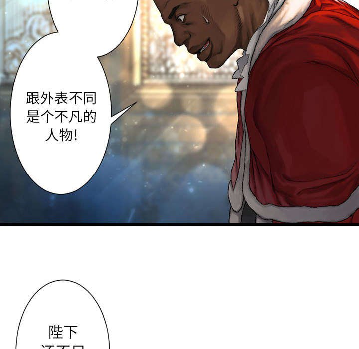 第49章：上路