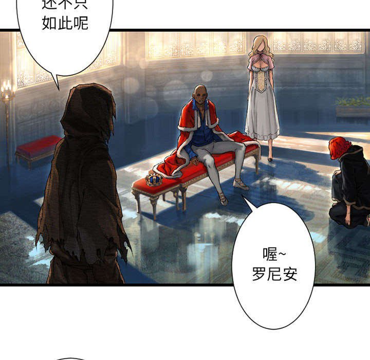 第49章：上路