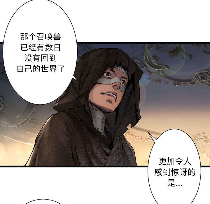 第49章：上路