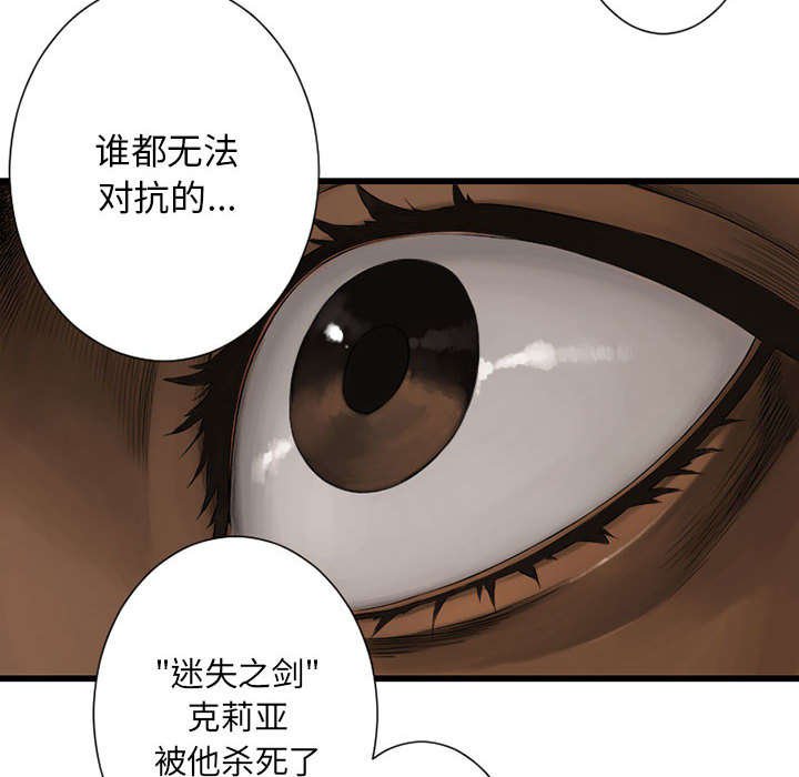 第49章：上路