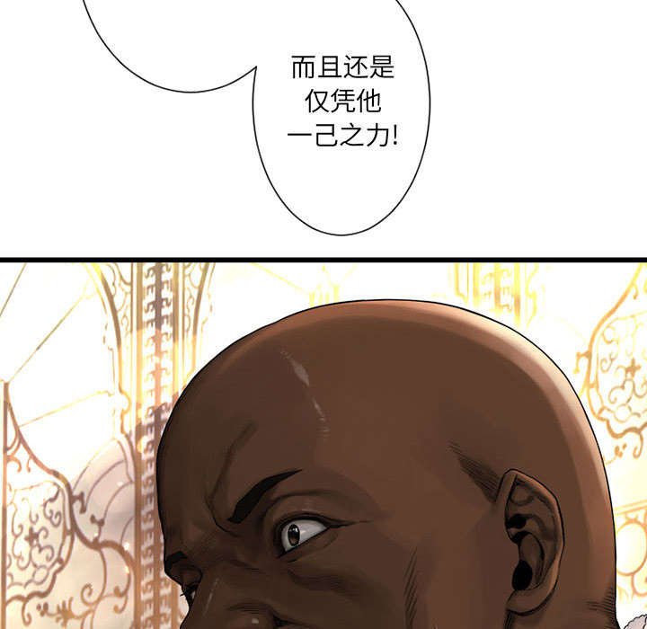 第49章：上路