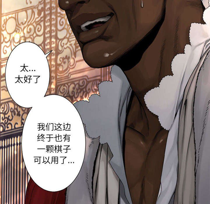 第49章：上路