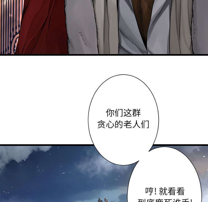 第49章：上路