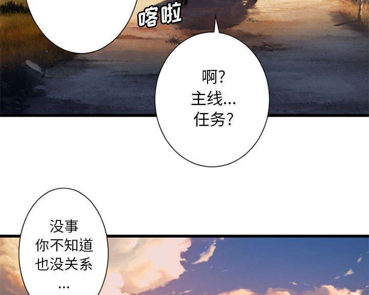 第49章：上路