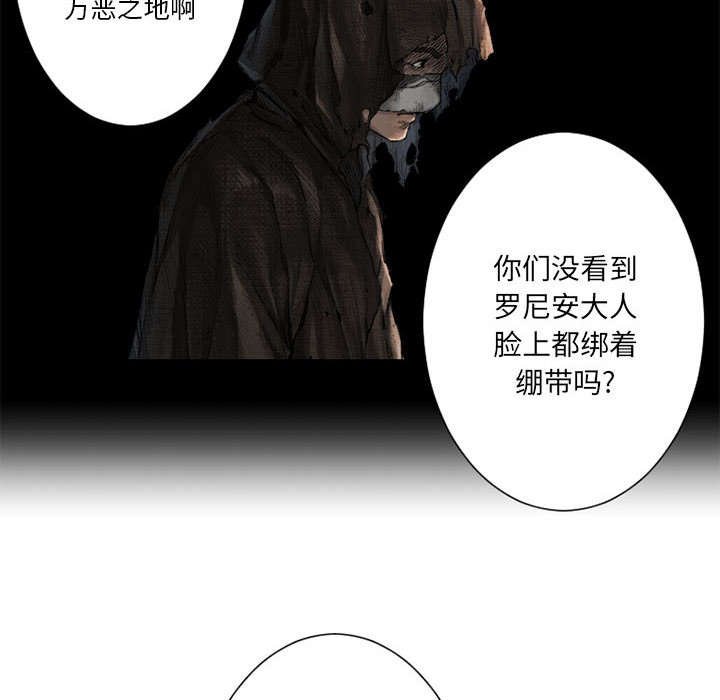 第49章：上路