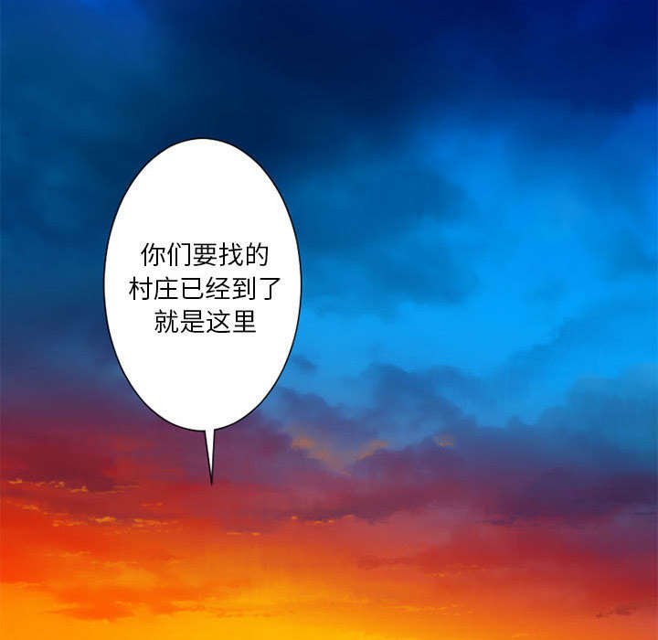 第49章：上路