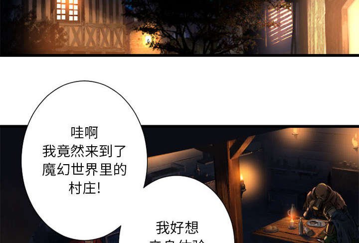 第49章：上路