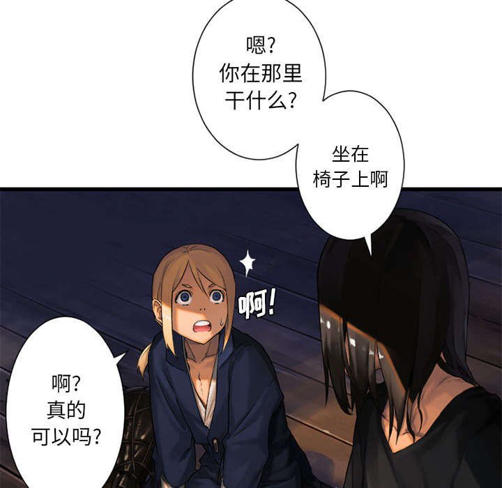 第49章：上路