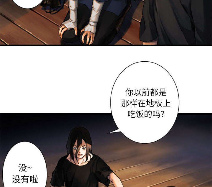 第49章：上路