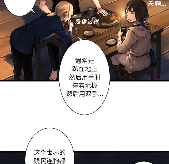 第49章：上路
