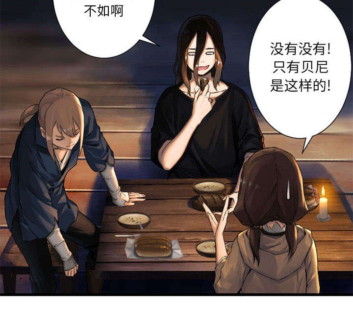 第49章：上路
