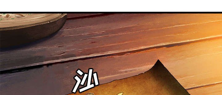 第49章：上路