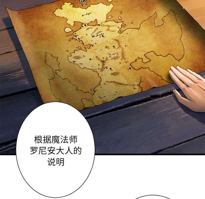 第49章：上路