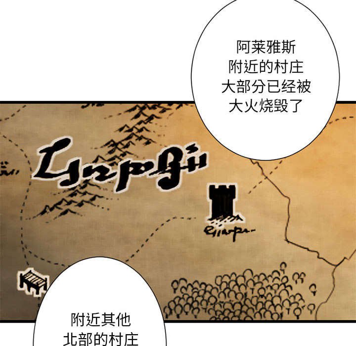 第49章：上路