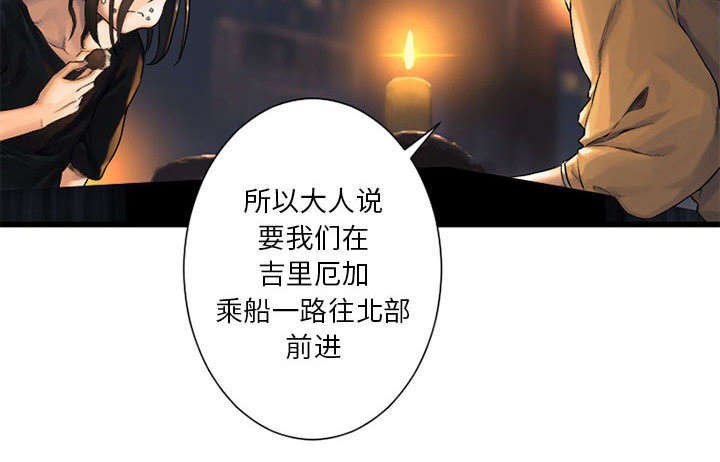 第49章：上路
