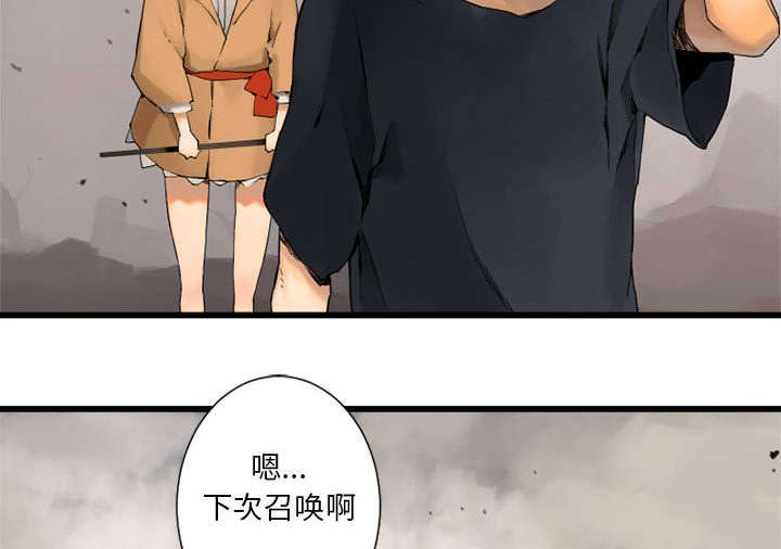 第5章：脚上的叶片