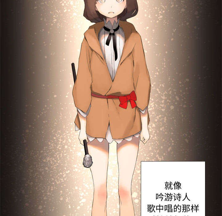 第5章：脚上的叶片