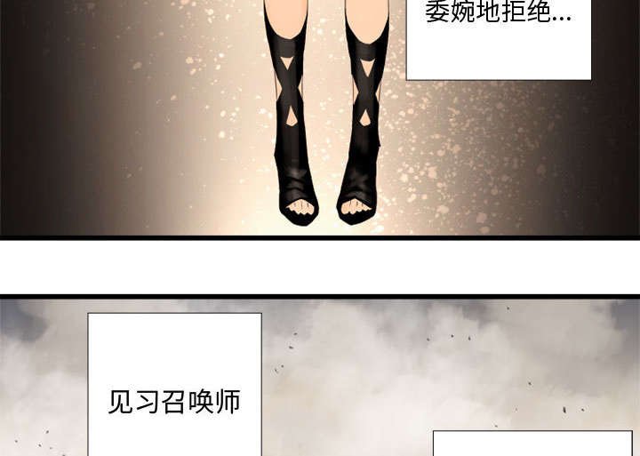 第5章：脚上的叶片