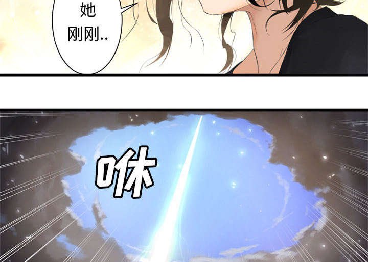 第5章：脚上的叶片