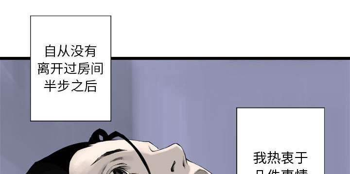 第5章：脚上的叶片