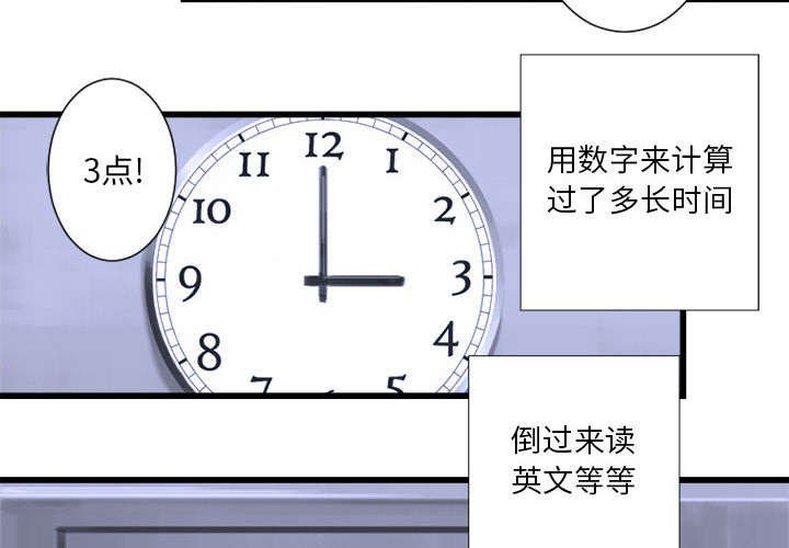 第5章：脚上的叶片
