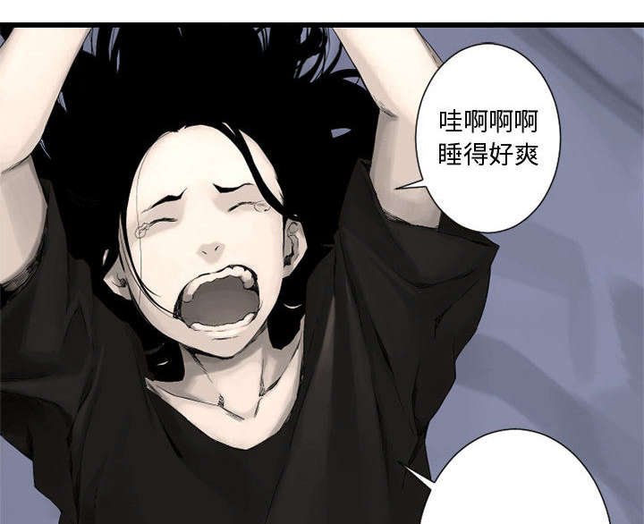 第5章：脚上的叶片