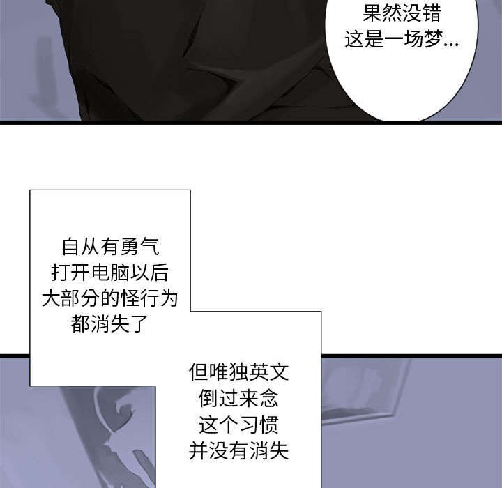 第5章：脚上的叶片