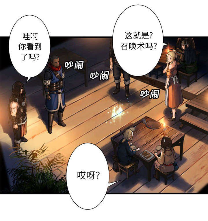 第50章：风餐露宿