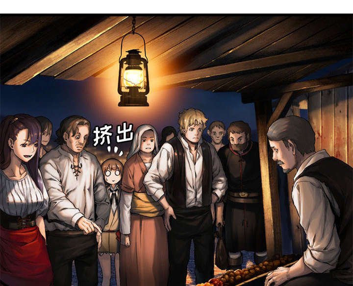 第50章：风餐露宿