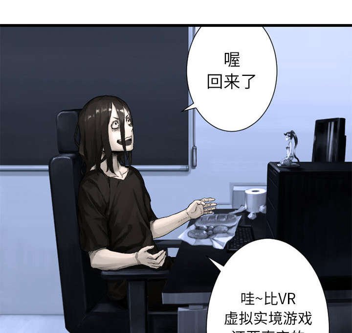 第51章：脆弱的现实