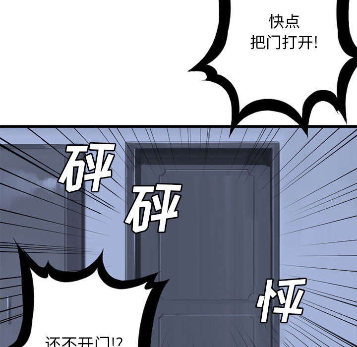 第51章：脆弱的现实