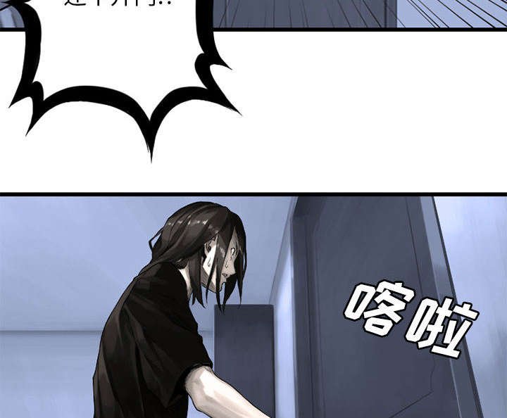 第51章：脆弱的现实