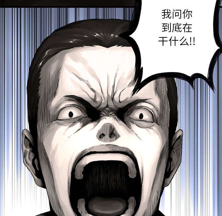 第51章：脆弱的现实