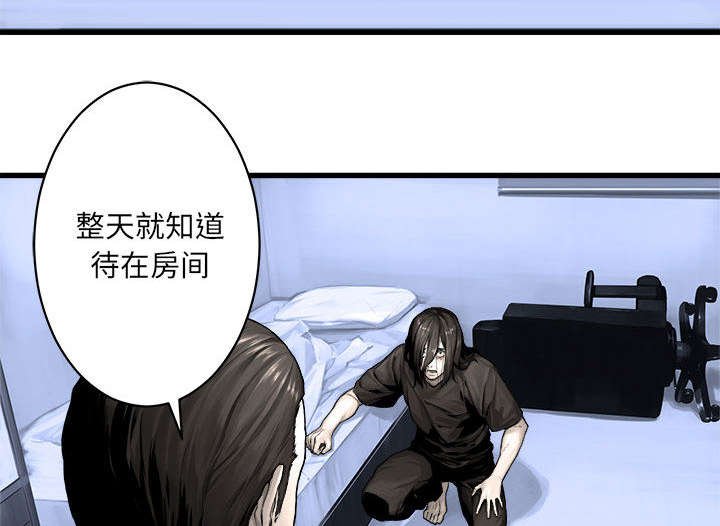 第51章：脆弱的现实