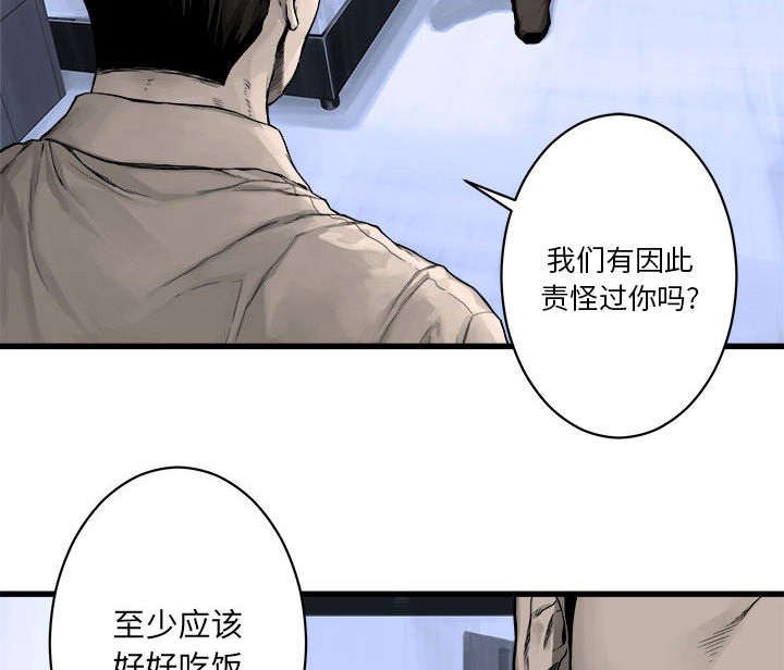 第51章：脆弱的现实
