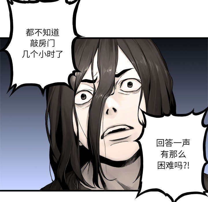 第51章：脆弱的现实
