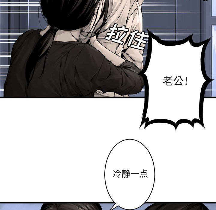 第51章：脆弱的现实