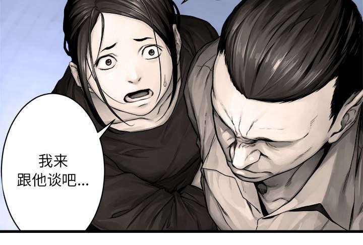 第51章：脆弱的现实