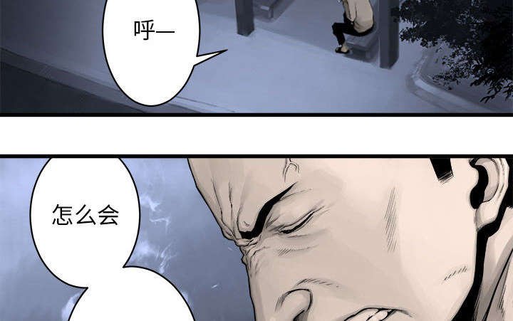 第51章：脆弱的现实