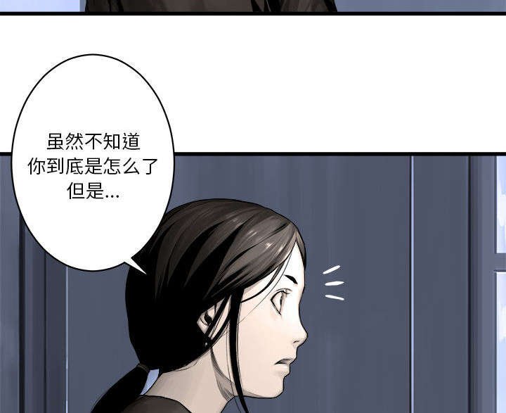 第51章：脆弱的现实