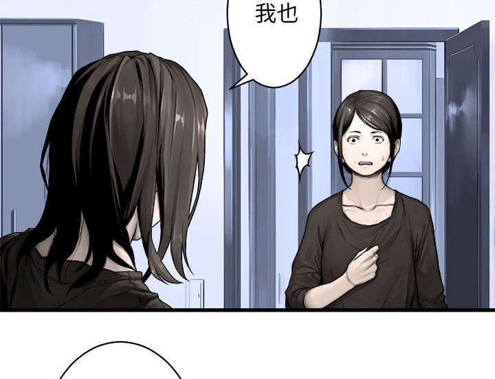 第52章：渔夫技能点满