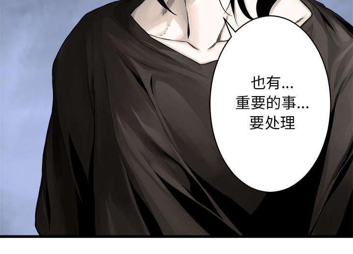 第52章：渔夫技能点满