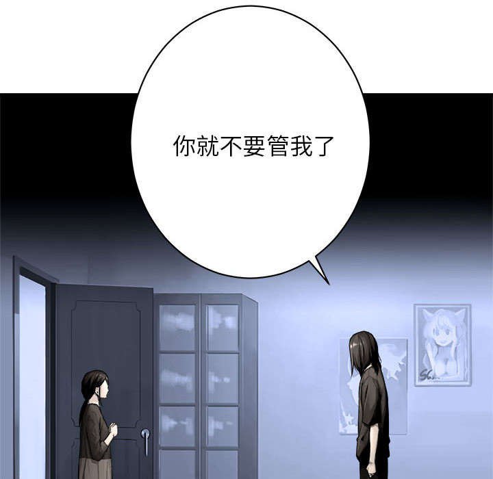 第52章：渔夫技能点满
