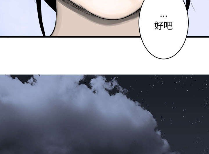 第52章：渔夫技能点满