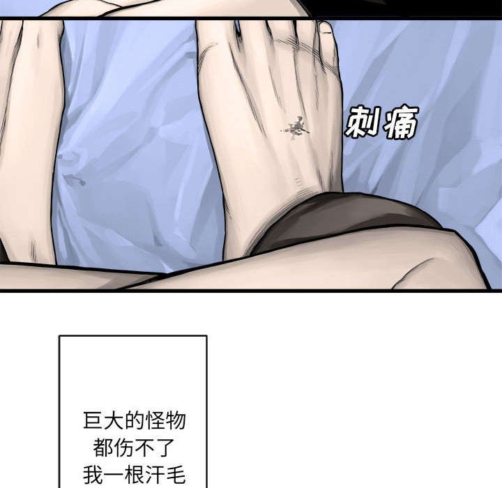 第52章：渔夫技能点满